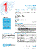 5MF80-R Datasheet HTML 1Page - Bel Fuse Inc. 