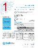 5SF80-R Datasheet HTML 1Page - Bel Fuse Inc. 