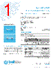 5ST250-R Datasheet HTML 1Page - Bel Fuse Inc. 