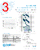 5SF800-R Datasheet HTML 3Page - Bel Fuse Inc. 