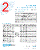 5SFP800-R Datasheet HTML 2Page - Bel Fuse Inc. 