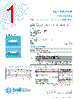 3ABP6-R Datasheet HTML 1Page - Bel Fuse Inc. 