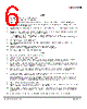 20CFB60 Datasheet HTML 6Page - Kyocera Kinseki Corpotation 