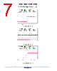 LMV393DMR2G Datasheet HTML 7Page - ON Semiconductor 