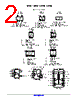 LMV393DMR2G Datasheet HTML 2Page - ON Semiconductor 