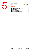 USB2005 Datasheet HTML 5Page - SMSC Corporation 