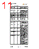 USB2005 Datasheet HTML 11Page - SMSC Corporation 