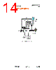 USB2005 Datasheet HTML 14Page - SMSC Corporation 