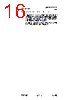 USB2005 Datasheet HTML 16Page - SMSC Corporation 