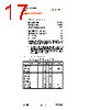 USB2005 Datasheet HTML 17Page - SMSC Corporation 