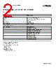 2403028 Datasheet HTML 2Page - PHOENIX CONTACT 