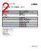 2403412 Datasheet HTML 2Page - PHOENIX CONTACT 