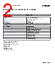 2403499 Datasheet HTML 2Page - PHOENIX CONTACT 