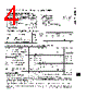 PAL14X2AC Datasheet HTML 4Page - National Semiconductor (TI) 