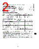 PAL14X2AM Datasheet HTML 2Page - National Semiconductor (TI) 
