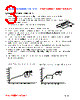 PI13038-R33M Datasheet HTML 3Page - FENGJUI TECHNOLOGY CO., LTD. 