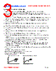 PI13067Q1-R22M Datasheet HTML 3Page - FENGJUI TECHNOLOGY CO., LTD. 