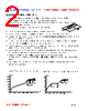 PIT04012SP-R10N Datasheet HTML 2Page - FENGJUI TECHNOLOGY CO., LTD. 