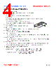 WL322522-R10 Datasheet HTML 4Page - FENGJUI TECHNOLOGY CO., LTD. 