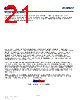 INMP522ACEZ-R7 Datasheet HTML 21Page - TDK Electronics 