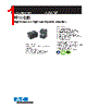 FP1108R1-R18-R Datasheet HTML 1Page - Eaton All Rights Reserved. 