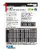 3216FF375-R Datasheet HTML 1Page - Eaton All Rights Reserved. 
