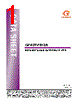 GPR27P512A Datasheet HTML 1Page - Generalplus Technology Inc. 