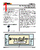 ATS668LSM Datasheet HTML 1Page - Allegro MicroSystems 