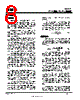 SD6303E40C Datasheet HTML 8Page - SHOUDING Shouding Semiconductor 