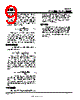 SD6303E40C Datasheet HTML 9Page - SHOUDING Shouding Semiconductor 