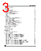 M95320-RBN6 Datasheet HTML 3Page - STMicroelectronics 