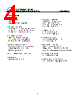 GD25Q40C Datasheet HTML 4Page - GigaDevice Semiconductor (Beijing) Inc. 