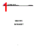 GD25Q40C Datasheet HTML 1Page - GigaDevice Semiconductor (Beijing) Inc. 
