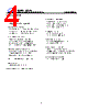 GD25VQ40C Datasheet HTML 4Page - GigaDevice Semiconductor (Beijing) Inc. 