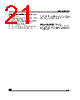 M95320-RBN3G Datasheet HTML 21Page - STMicroelectronics 