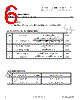 ATE-R23-30W Datasheet HTML 6Page - Shanghai Toplite Technology Company Limited 