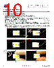 ATE-R23-30W Datasheet HTML 10Page - Shanghai Toplite Technology Company Limited 