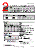 WLS28-2..570XPB Datasheet HTML 2Page - Banner Engineering Corp. 