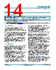 74LV393D-Q100 Datasheet HTML 14Page - Nexperia B.V. All rights reserved 