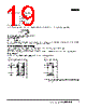 E53-R Datasheet HTML 19Page - Omron Electronics LLC 