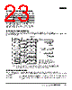 E53-R Datasheet HTML 23Page - Omron Electronics LLC 