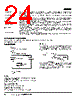 E53-R Datasheet HTML 24Page - Omron Electronics LLC 