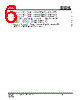 IS25LP032D-RGLA3 Datasheet HTML 6Page - Integrated Silicon Solution, Inc 