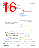 ADP-R5 Datasheet HTML 16Page - u-blox AG 