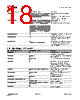 ADP-R5 Datasheet HTML 18Page - u-blox AG 