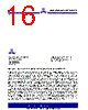 ASM3P623S00AG-08-TR Datasheet HTML 16Page - Alliance Semiconductor Corporation 