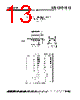 XR1016 Datasheet HTML 13Page - Exar Corporation 