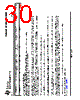 LM393DRE4 Datasheet HTML 30Page - Texas Instruments 