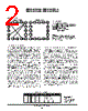 SN54LS162J Datasheet HTML 2Page - ON Semiconductor 