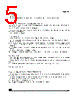 GS-R12P0331.5 Datasheet HTML 5Page - STMicroelectronics 
